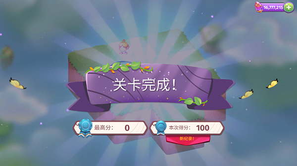 星星满天星图片_满天星星游戏下载苹果手机_星星星星满天的星星