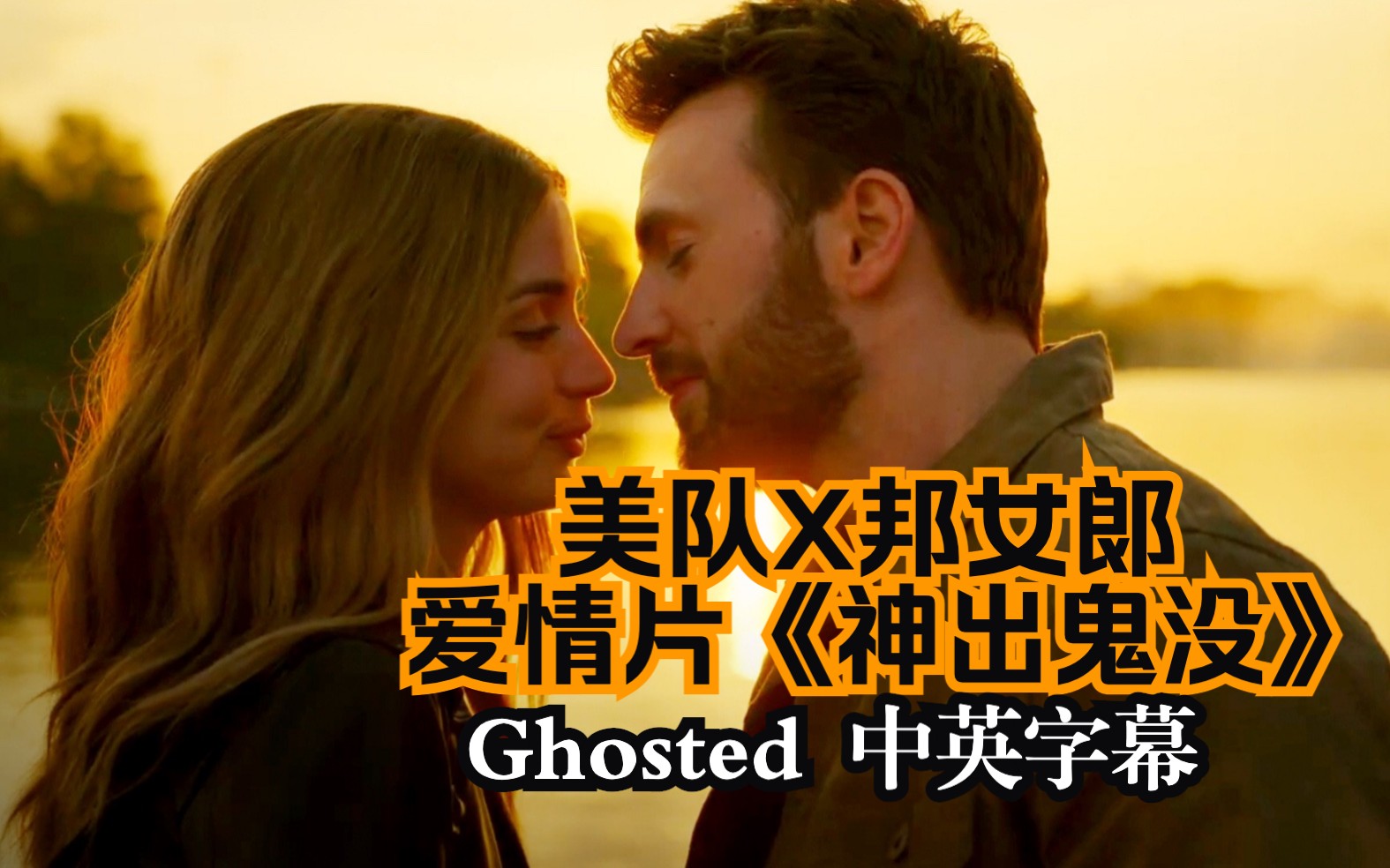 神出鬼没电影2023_鬼出没1_鬼神出没是成语吗