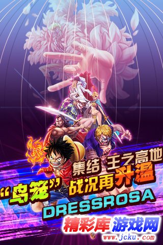 题材海贼手机游戏_海贼题材手机游戏_海贼题材的游戏