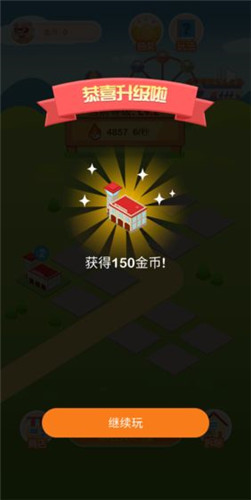 经营类游戏手机游戏推荐_游戏经营类推荐手机有哪些_游戏经营类推荐手机软件