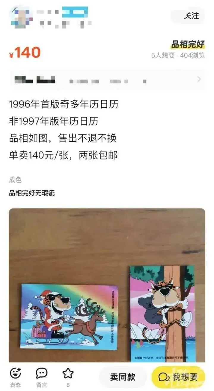 日历2024年_2024年九宫飞星_2024年是什么年
