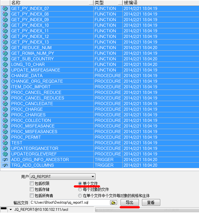 查询表空间路径_oracle查询表空间_查询表空间大小及使用情况