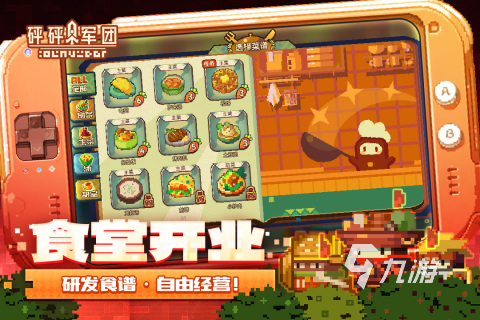 游戏角色平价推荐手机有哪些_适合游戏性价比高的手机_角色游戏手机推荐平价游戏