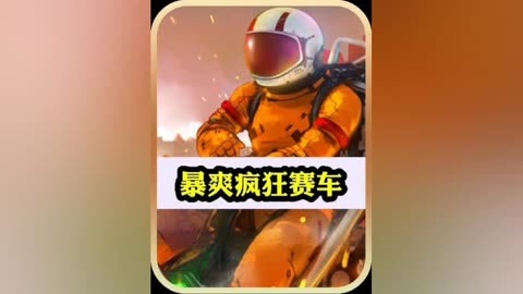 克莱斯滑盖手机游戏_克莱斯滑盖手机游戏_克莱斯滑盖手机游戏