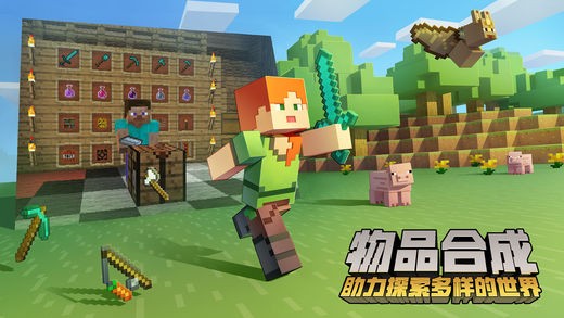 ios建造类单机游戏_iphone建造类游戏_建造类游戏手机游戏ios