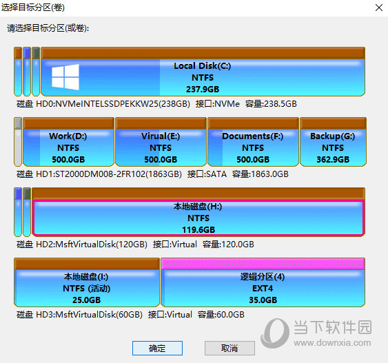 迁移系统盘_迁移系统和克隆硬盘有什么区别_diskgenius系统迁移