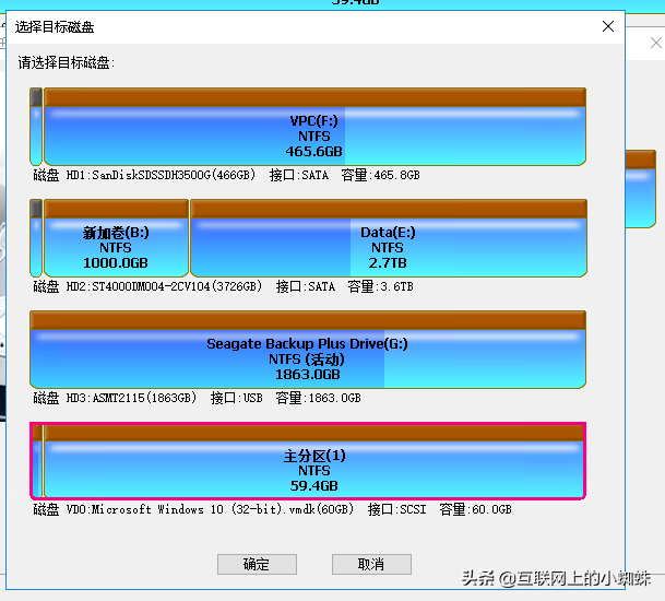 迁移系统和克隆硬盘有什么区别_迁移系统盘_diskgenius系统迁移