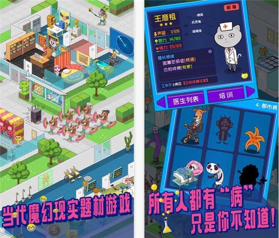 卡通手机版游戏_卡通版的游戏_卡通版手机游戏大全