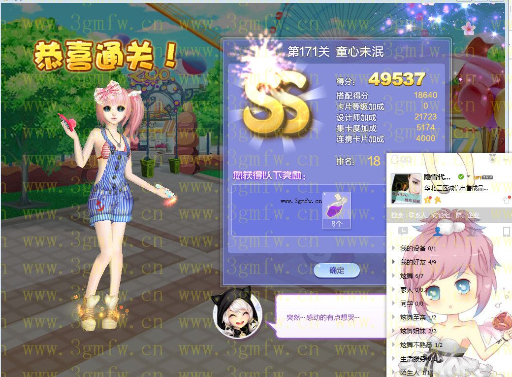 卡通手机版游戏_卡通版手机游戏大全_卡通版的游戏