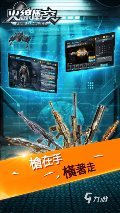 即将上市手游_近日上市的游戏手机有哪些_手游上市