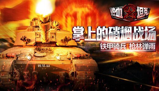 战争游戏手游版_战争h游戏手机版_战争手机游戏