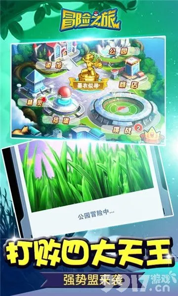 炼金术师rpg_炼金术师online_炼金术师最新手机游戏下载