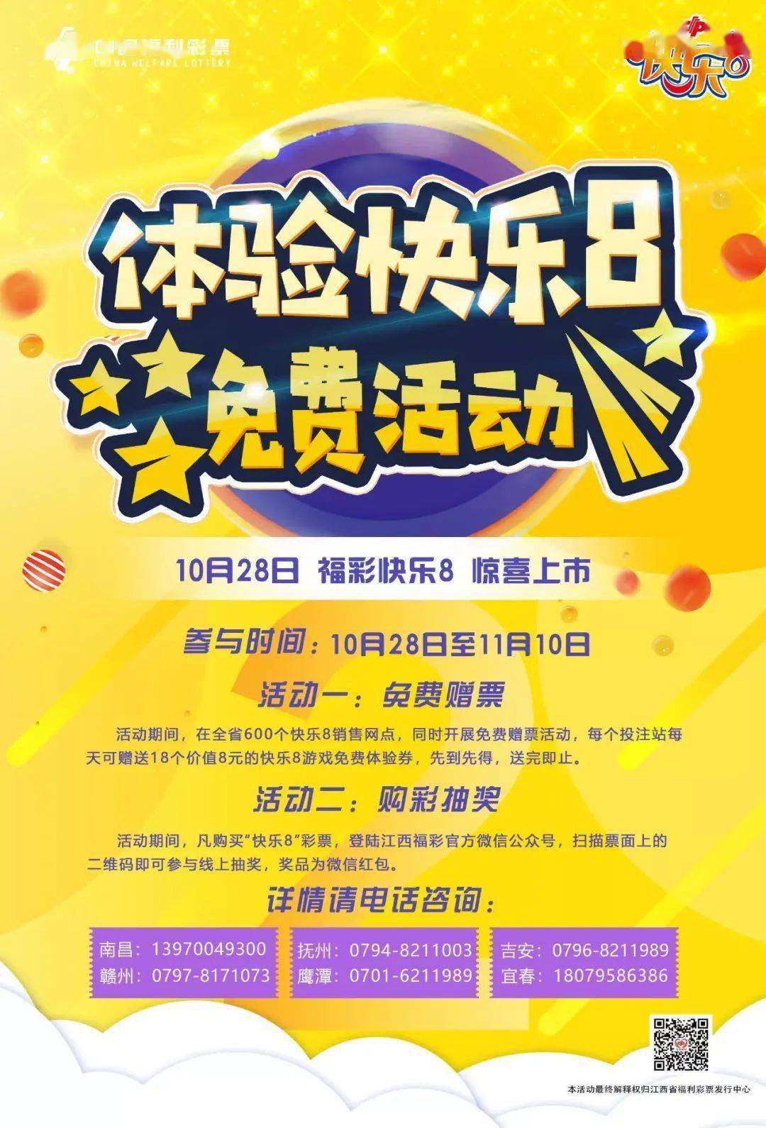 历年手机游戏营销排行表_手游营销排行榜_营销类游戏