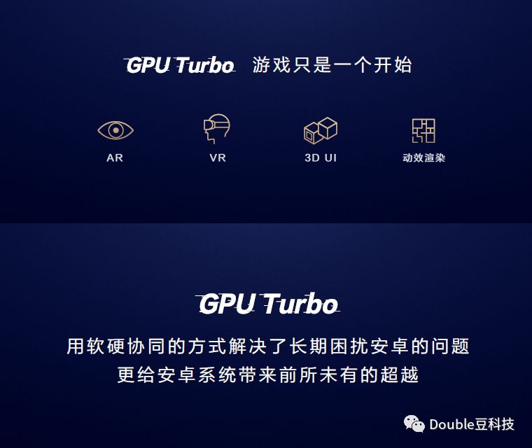 华为手机游戏内存-华为手机内存管理智能，GPUTurbo 技术让游戏更流畅