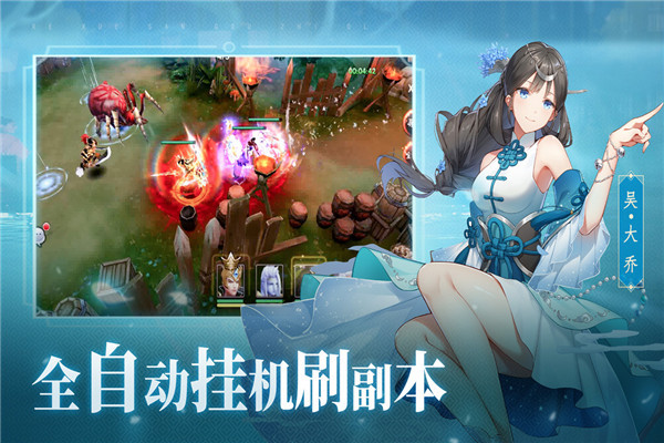 三国杀手机版单机下载_金砖三国游戏下载手机版_三国群英传3手机版单机版下载