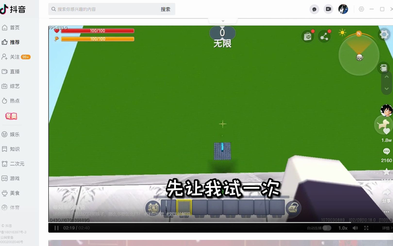 拍照的手机游戏_照相手机游戏有可以用的吗_可以照相的手机游戏有哪些