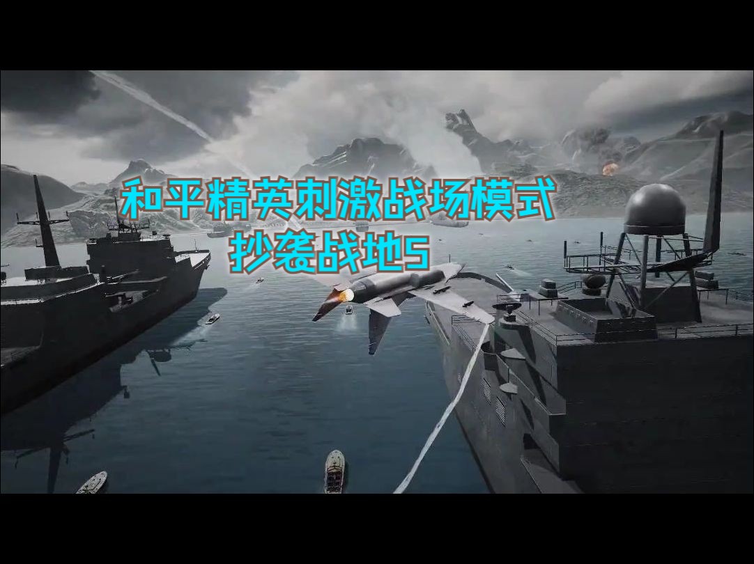和平精英2021游戏手机_和平精英新出的游戏_和平精英新出的手机游戏