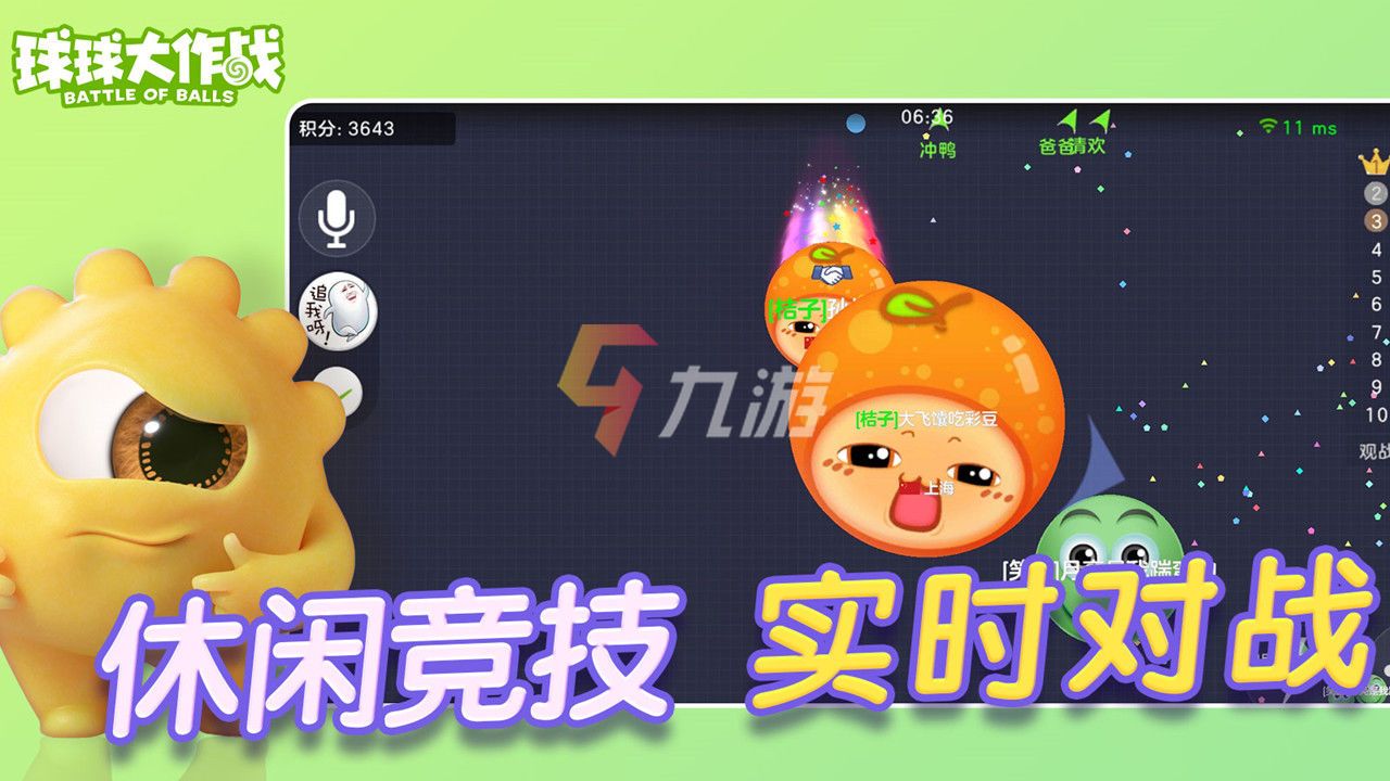 好玩联机生存版手机游戏_联机生存好玩的游戏手机版_好玩联机生存版手机游戏推荐
