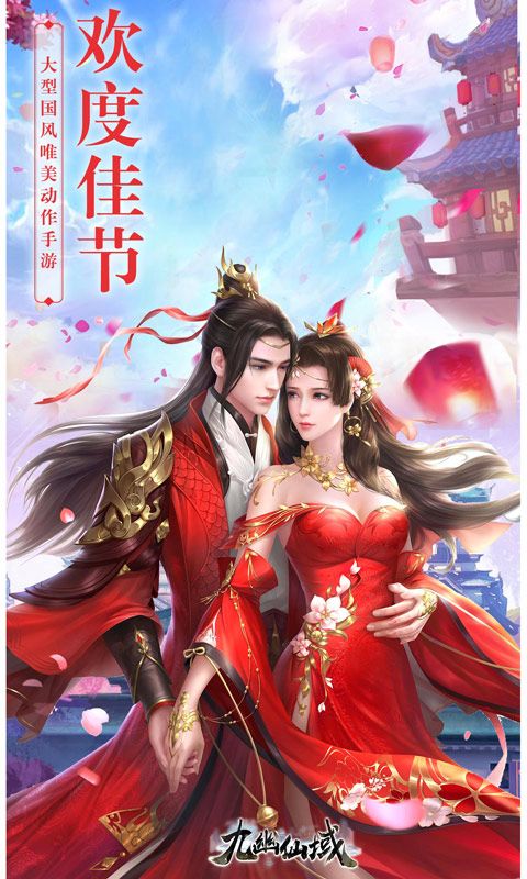 九幽手机游戏官网_九幽手机游戏怎么玩_九幽手机游戏
