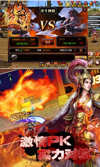 洛克快打游戏手机_洛克手机玩_手机版洛克洛克