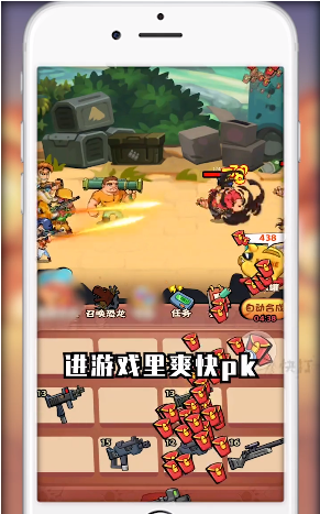 手机版洛克洛克_洛克手机玩_洛克快打游戏手机