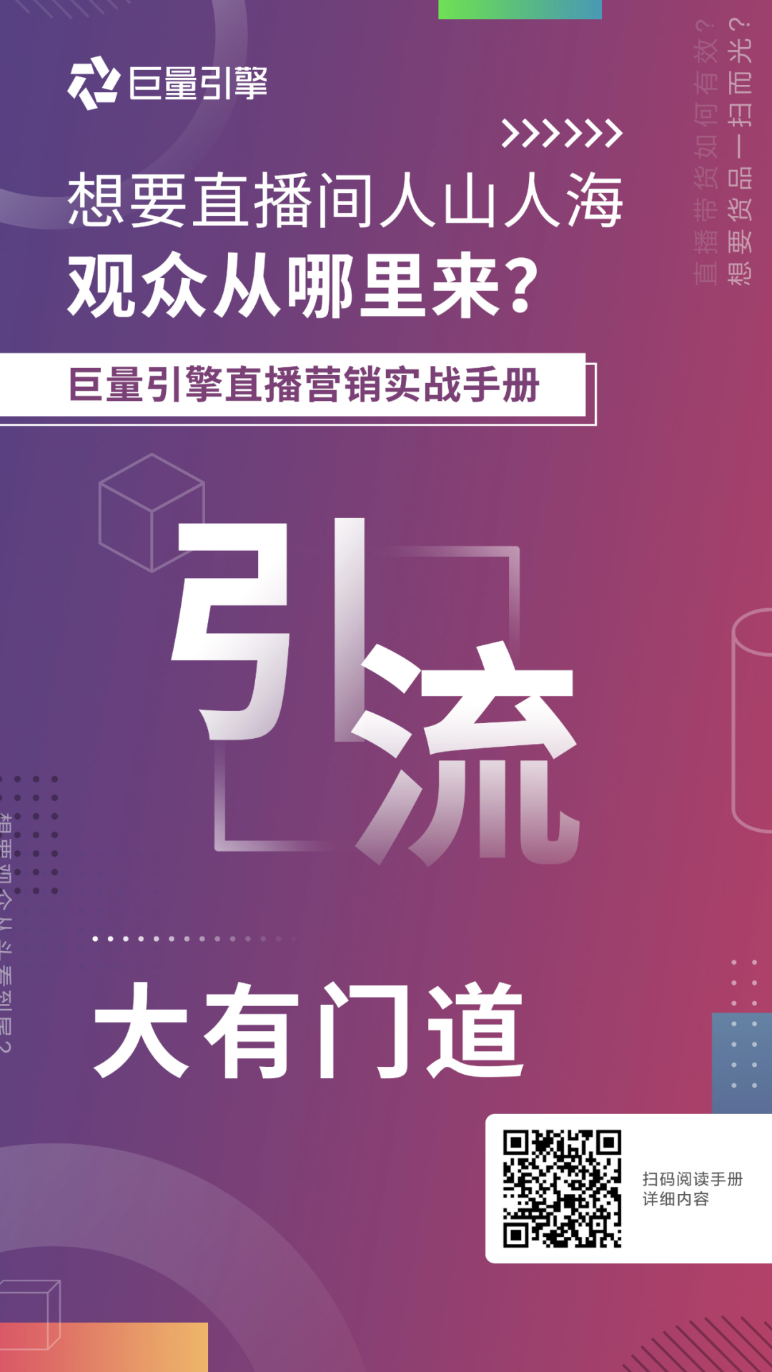 抖音直播分成是55吗_抖音直播分成是55吗_抖音直播分成是55吗