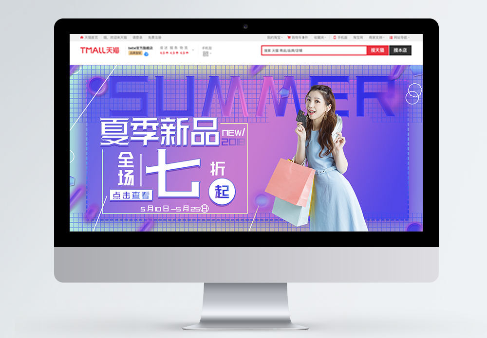 官网淘宝网下载_淘宝网官网_官网淘宝网我喜欢