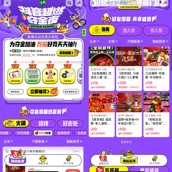聚餐手机小游戏_聚餐玩手机游戏违法吗_聚餐玩手机游戏