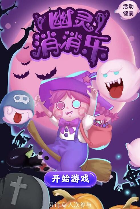 聚餐玩手机游戏违法吗_聚餐手机小游戏_聚餐玩手机游戏