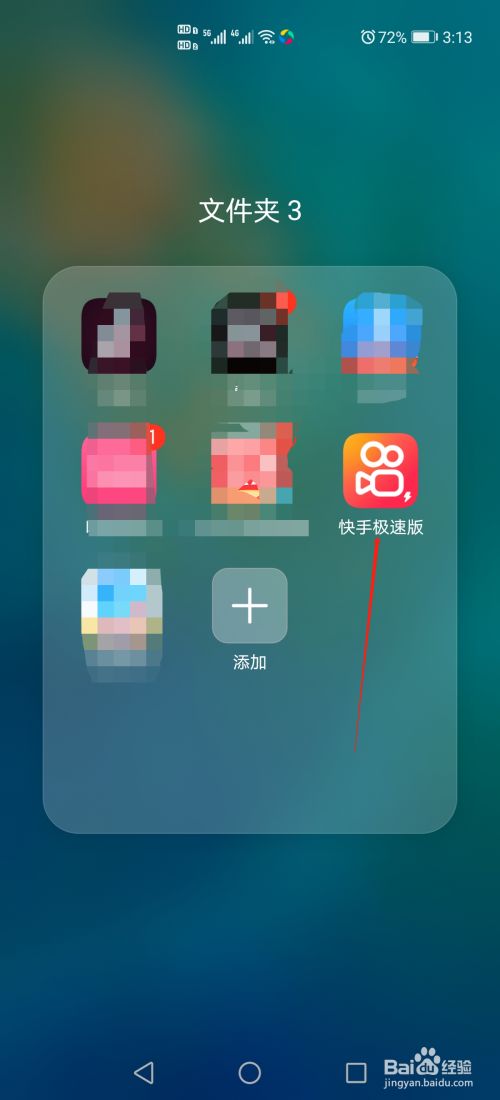 快手小店关闭在哪里申请_如何关闭快手小店_快手关闭小店流程需要多久