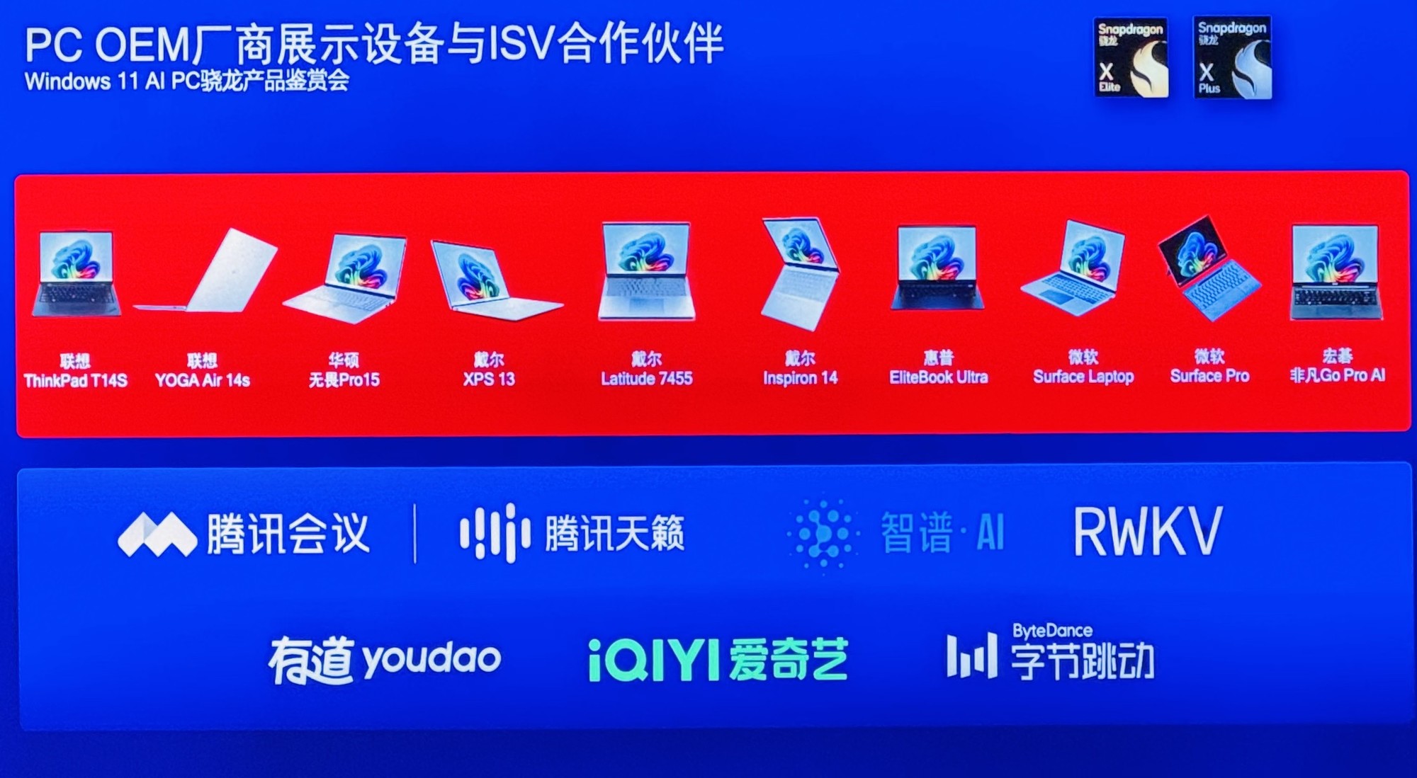 高通骁龙665处理器好吗_高通骁龙665662_高通骁龙手机处理器665