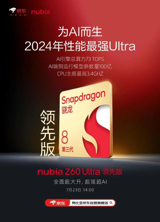 高通骁龙665处理器好吗_高通骁龙手机处理器665_高通骁龙665662