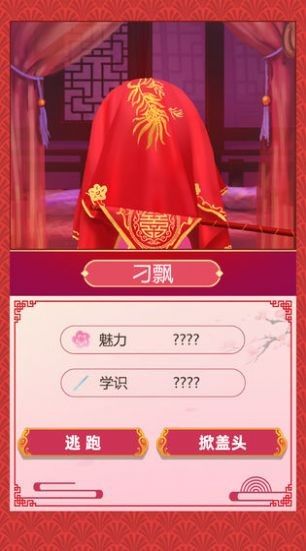 怎样玩古代的游戏手机_在古代玩手机_古代打游戏