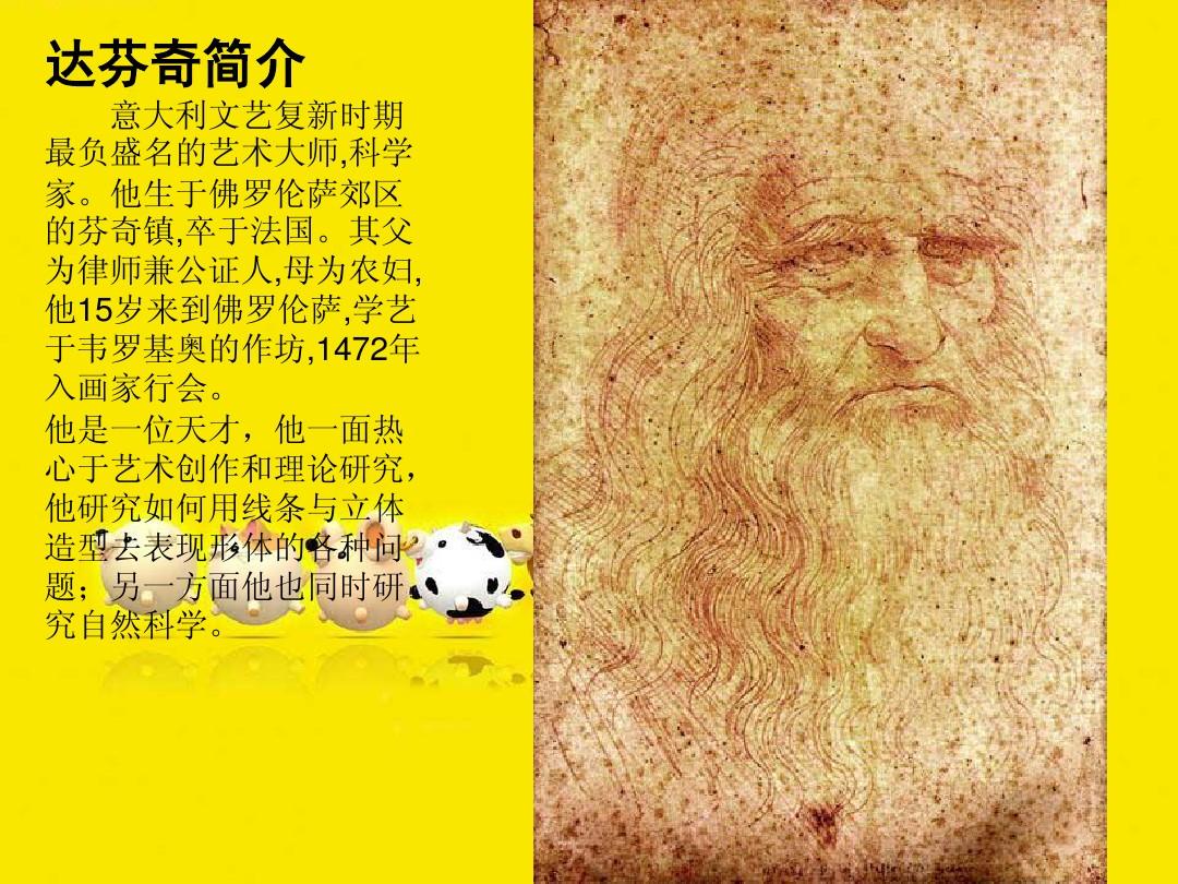 达芬奇软装官网_达芬奇官网_达芬奇中文官网下载