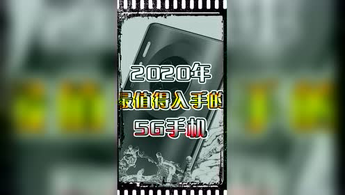 华为5g手机广告文案_华为手机5g广告词_华为游戏手机5g广告
