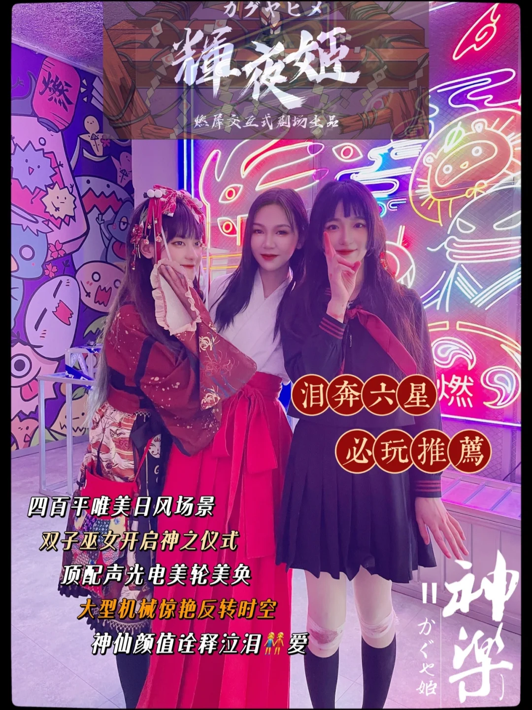姬神物语_辉夜姬物语_姬骑士物语-蓝色的公主