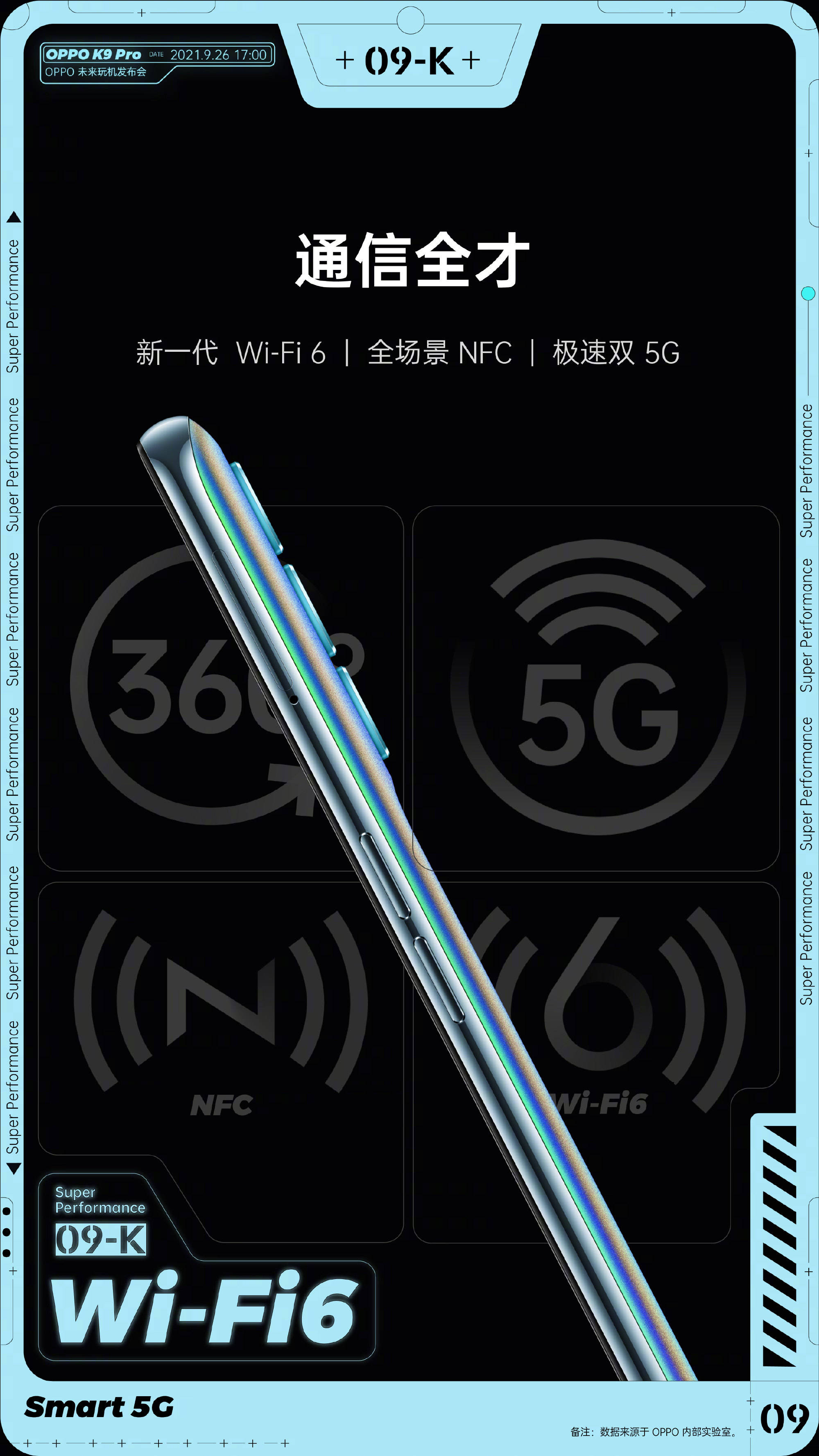 oppok9pro优缺点_oppok9pro优缺点_oppok9pro的缺点
