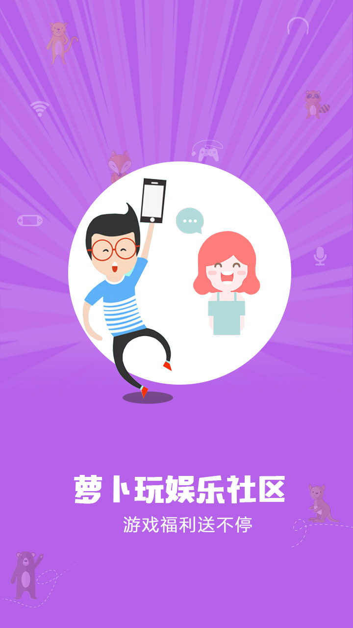 明天可以玩手机_明天能不能玩手机游戏_能明天玩手机游戏的软件