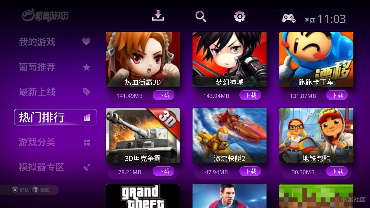 能明天玩手机游戏的软件_明天能不能玩手机游戏_明天可以玩手机