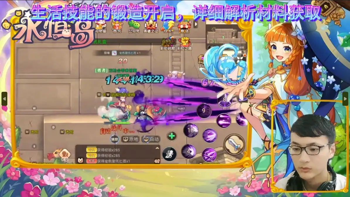哎吔女朋友手机_狂妄之吔手机版下载无限血量版_狂妄之吔 手机游戏