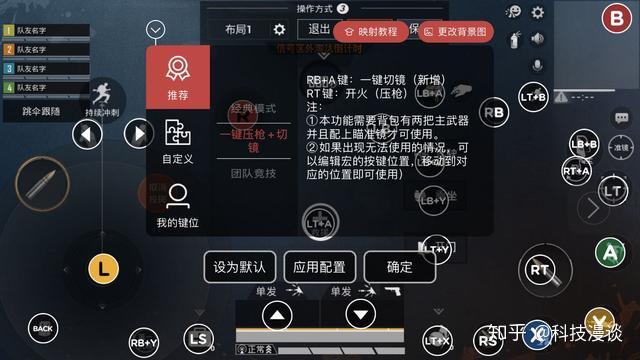 魔控游戏手柄_手柄魔改_魔法的手机游戏手柄怎么弄