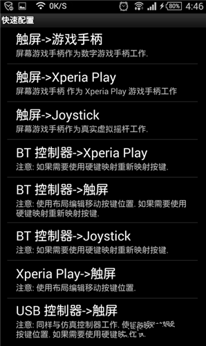 手柄魔改_魔法的手机游戏手柄怎么弄_魔控游戏手柄