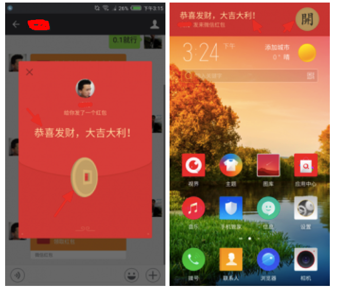 锁小手游戏_怎么锁手机游戏中心_锁游戏的