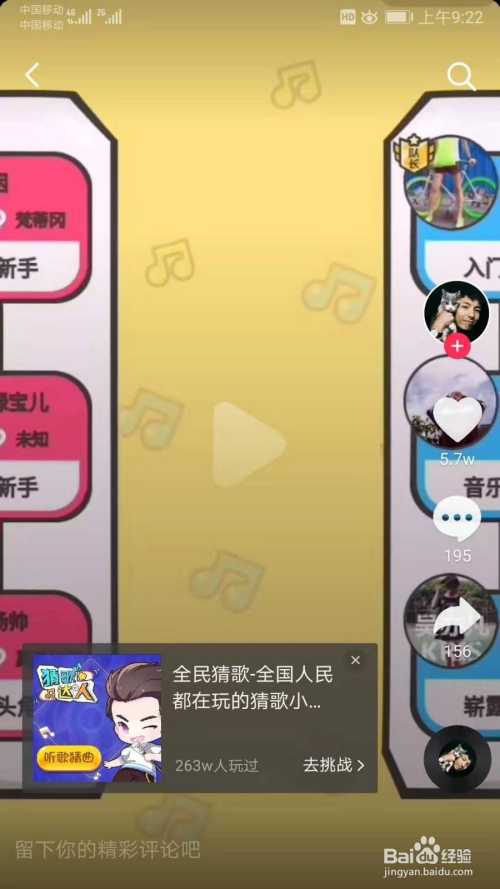 怎么在手机上创作游戏视频-手机游戏视频制作教程:从录制到编辑,轻松成为小能手 怎么在手机上创作游戏视频-手机游戏视频制作教程:从录制到编辑,轻松成为小能手