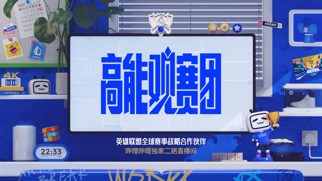 直播lg杯_直播联赛杯_高能杯直播