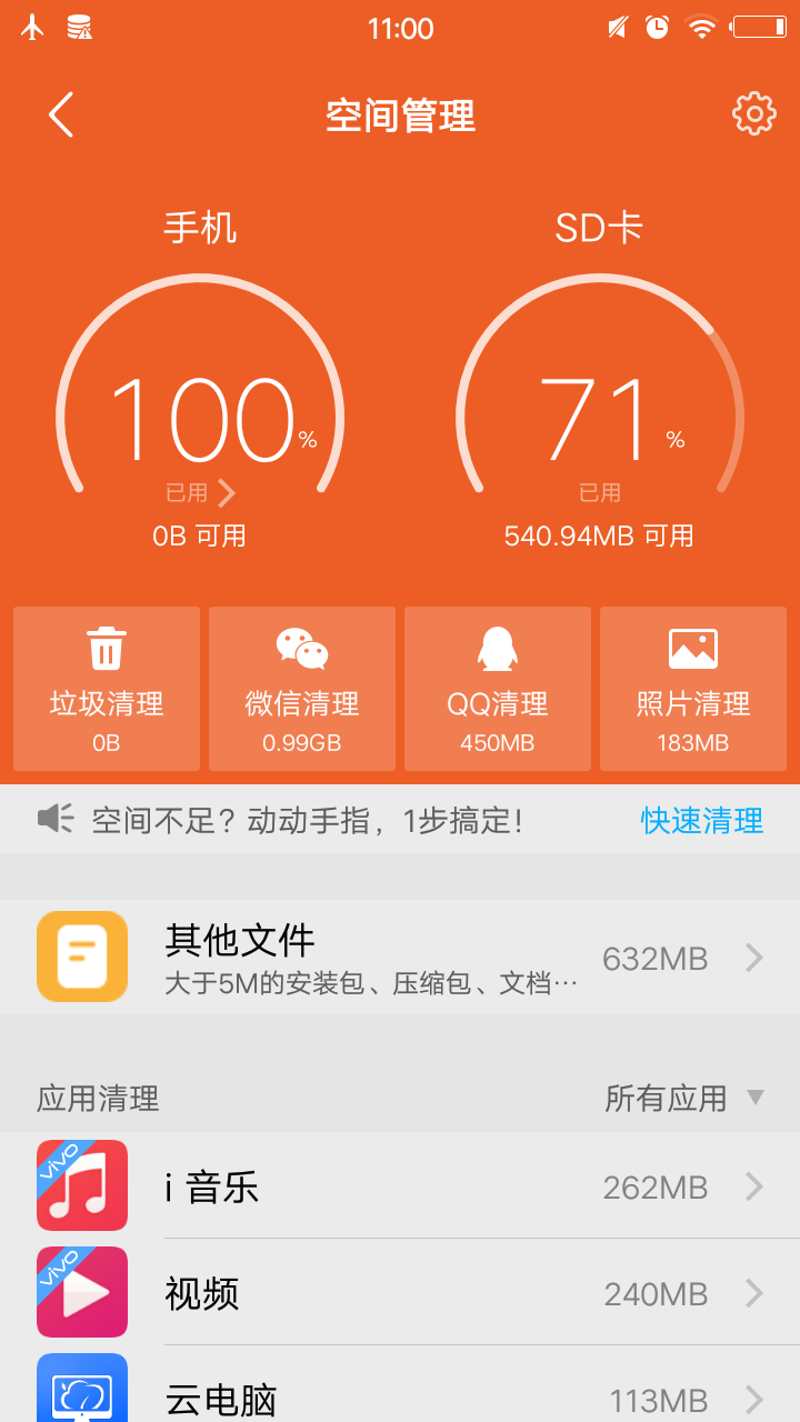手机接收不到信息什么原因_发手机短信显示接收消息啥意思_原因接收手机信息到了怎么办