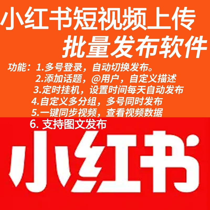 小红书阅览记录_小红书可以看浏览记录吗_小红书浏览记录可以看到吗