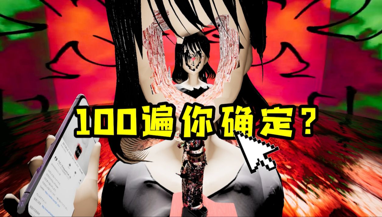 恐怖长啥样_恐怖手机游戏长什么样子_恐怖的样子