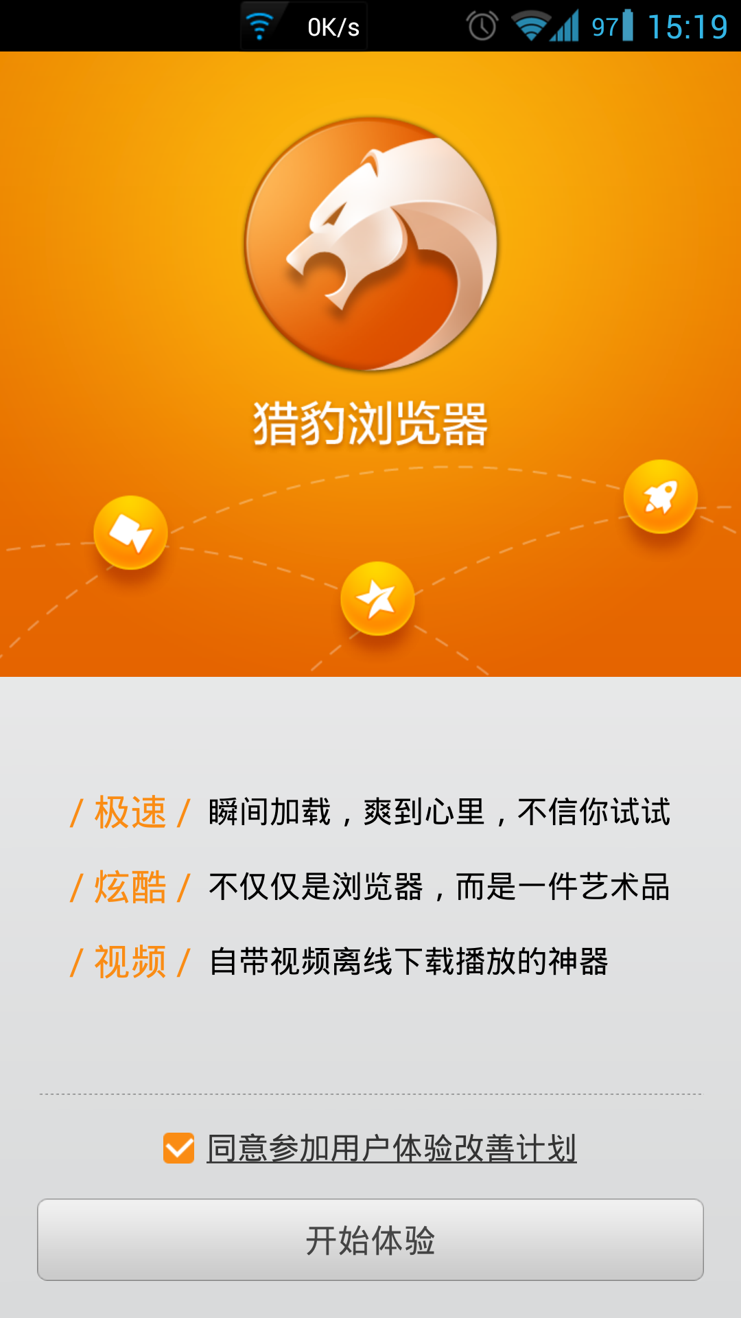 浏览器好玩的游戏_几款浏览器就能玩的游戏_好用的游戏手机浏览器推荐