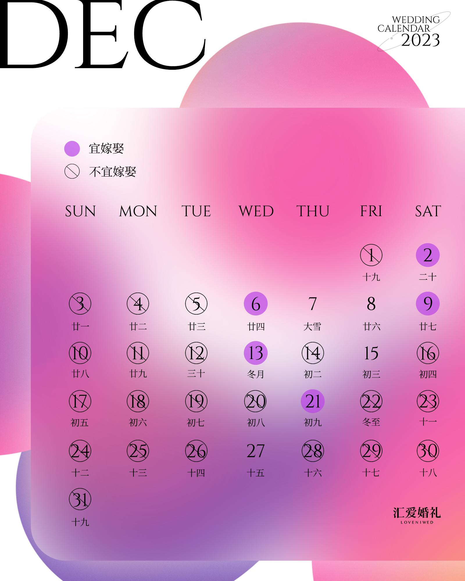 2023年7月15日_2025年是不是闰月年_那年有润月年